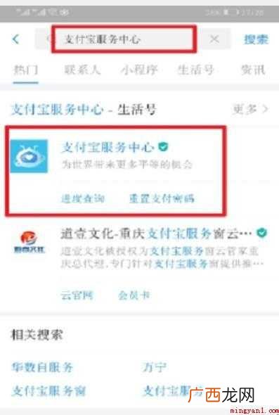 支付宝上被骗转账的钱怎么追回