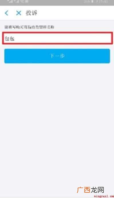 支付宝上被骗转账的钱怎么追回