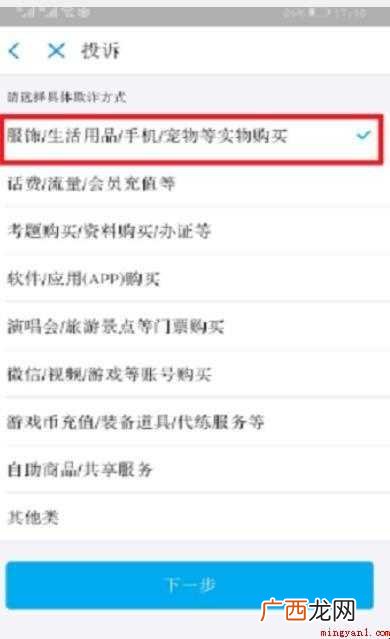 支付宝上被骗转账的钱怎么追回