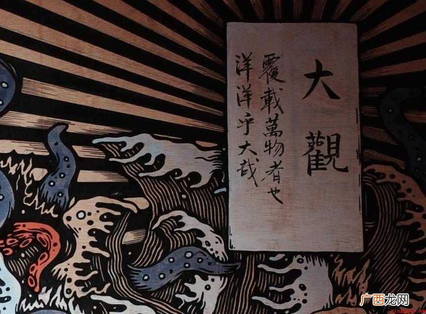 洋洋大观是什么意思 感兴趣的网友们 洋洋大观是什么意思