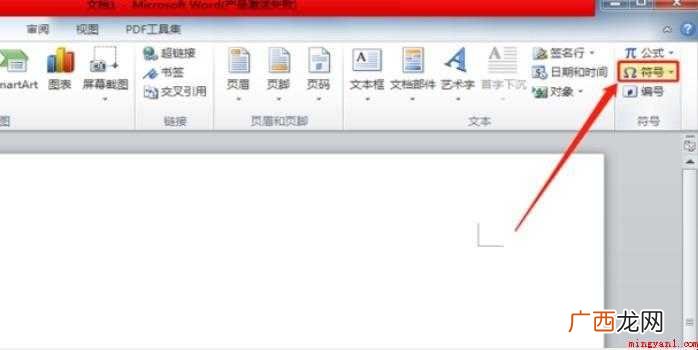 平方米符号怎么打m2