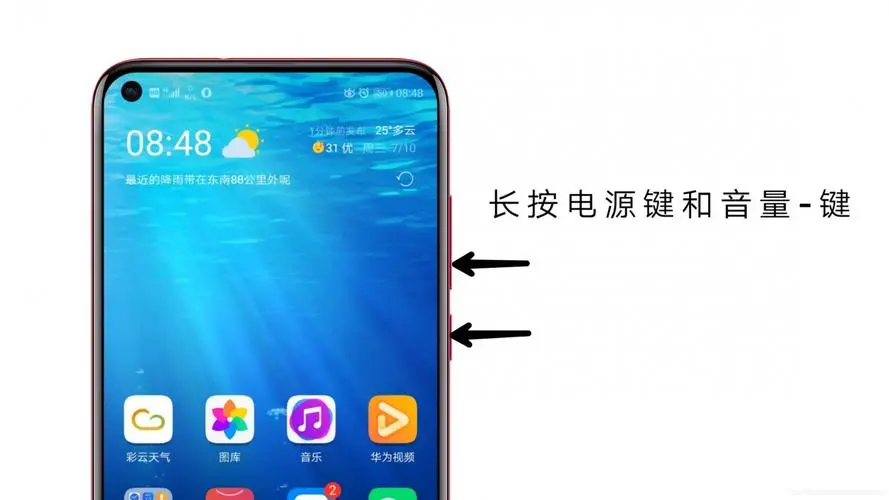 听筒声音小是什么原因