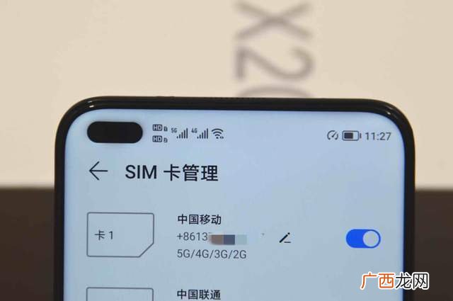 华为手机听筒听不到声音怎么回事