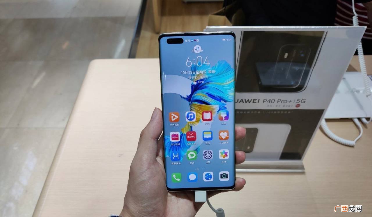 华为mate40pro充电时手机发热