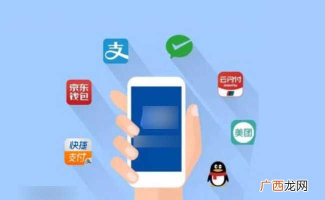 支付软件开始收费你还会用吗