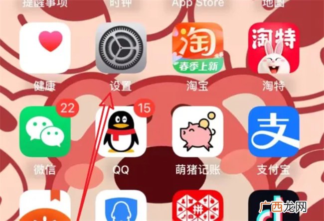 苹果14siri怎么打开 苹果手机siri在哪里打开
