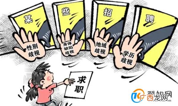 人民日报点评相关企业拒聘川大学生不能一杆子打翻一船_酷知科普
