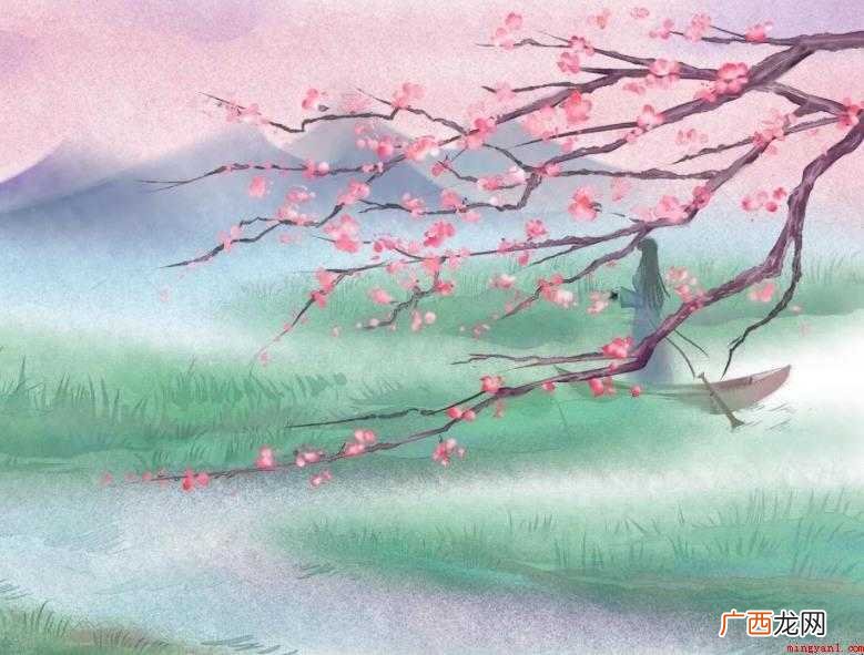 绵绵思远道上一句是什么
