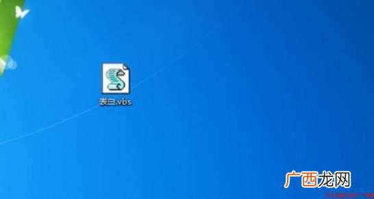 如何使用代码表白 感兴趣的网友一起来看看 如何使用代码表白