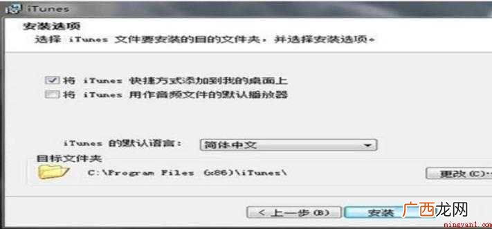 苹果手机怎么连接到电脑