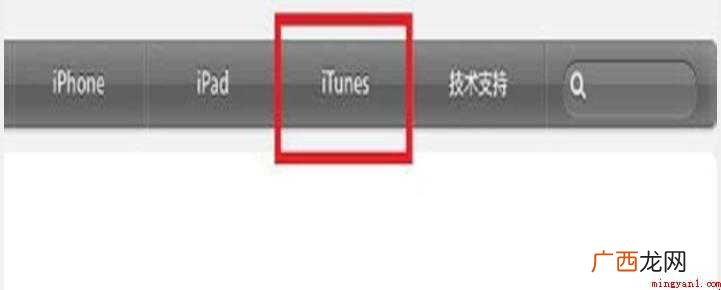 苹果手机怎么连接到电脑