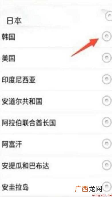 怎么用tiktok国际版