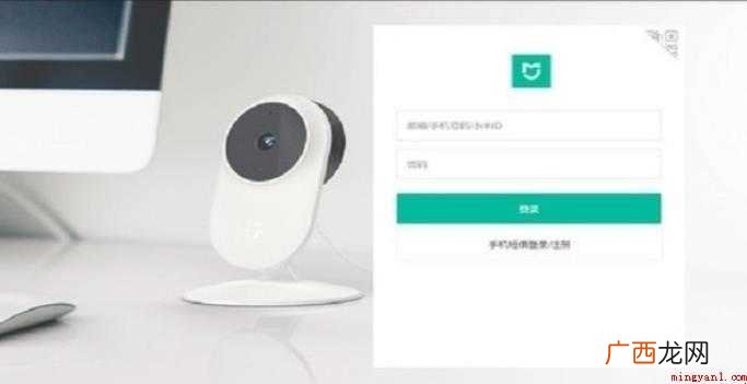 小米摄像头怎么连电脑