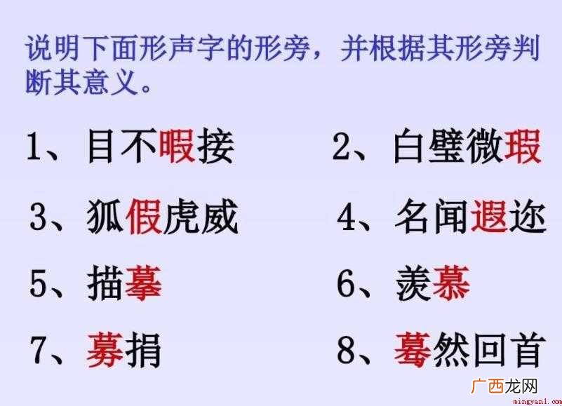 白璧微瑕的意思是什么
