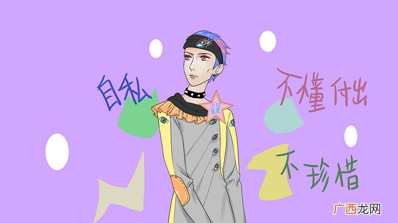 下巴尖的男人不能嫁 下巴尖的男人面相好不好