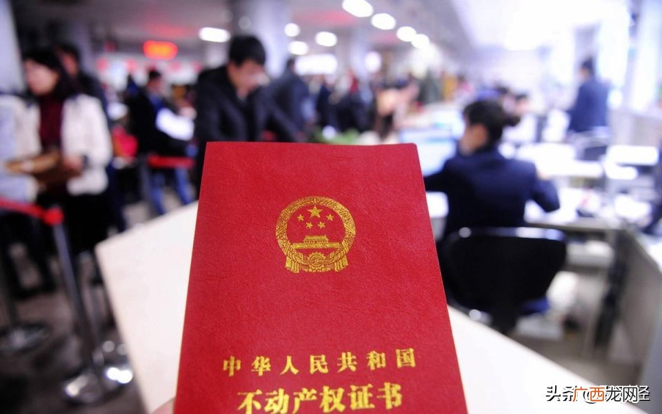 产权70年到期怎么办续期要交多少钱 产权70年到期怎么办