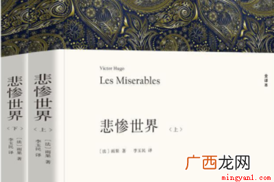 世界名著排行榜前十名