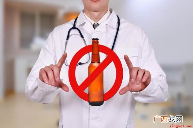 戒酒的十种方法,你知道吗 戒酒的十种方法是什么