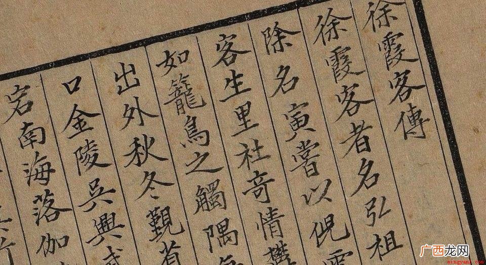 明末徐弘祖经34年旅行,写有天台山、雁荡山、黄山、庐山等名山