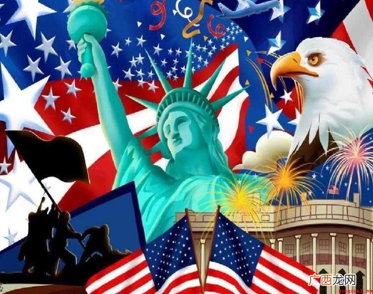 美国假期有哪些 2019美国联邦假日 美国假期有哪些