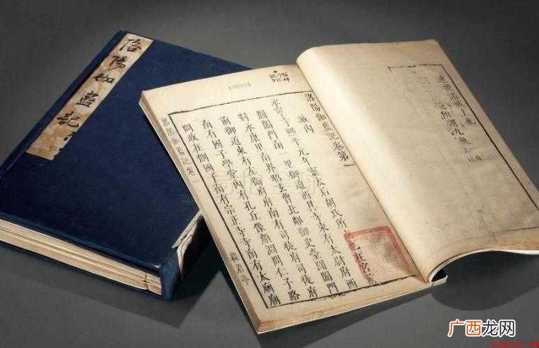 洛阳伽蓝记创作背景是什么 《洛阳伽蓝记》创作背景是什么