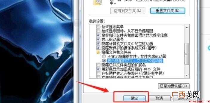 如何找到桌面不见了的文件