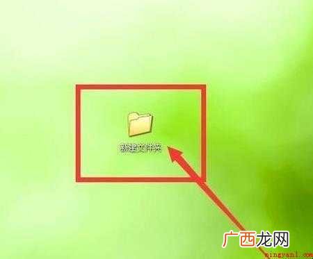 如何找到桌面不见了的文件