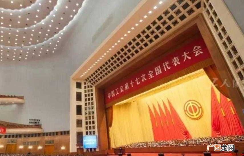 中国工会章程修订情况有哪些 《中国工会章程》修订情况有哪些