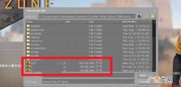 csgo如何播放5e上下载下来的demo