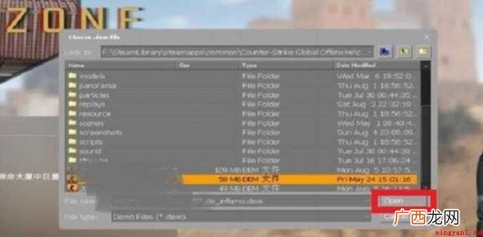csgo如何播放5e上下载下来的demo