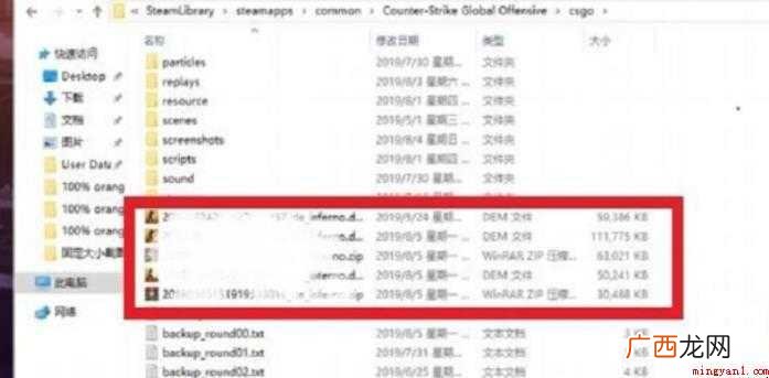 csgo如何播放5e上下载下来的demo
