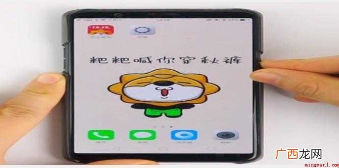 oppo手机怎么刷机