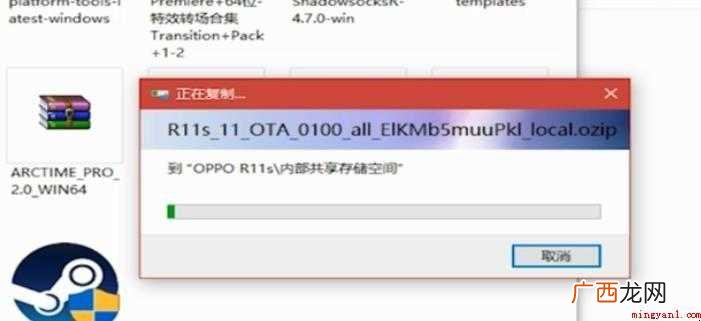 oppo手机怎么刷机