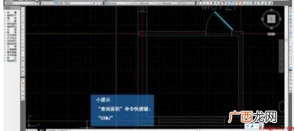 CAD怎么标注房间和面积
