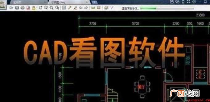 CAD怎么标注房间和面积