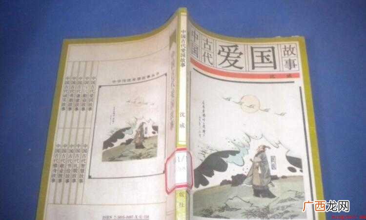 中华上下五千年中,有多少爱国故事 经典爱国故事有哪些