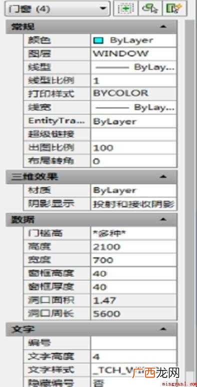 AD绘图软件中如何使用炸开命令