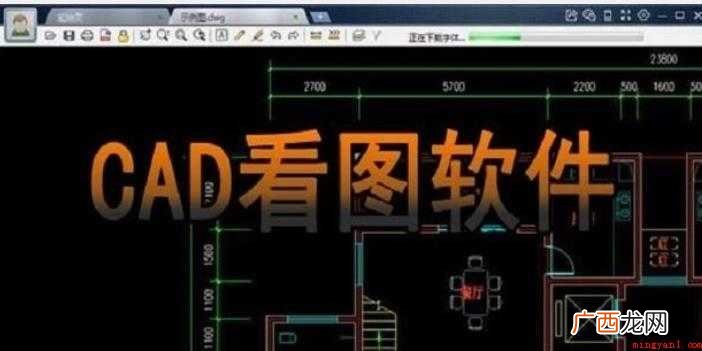 AD绘图软件中如何使用炸开命令