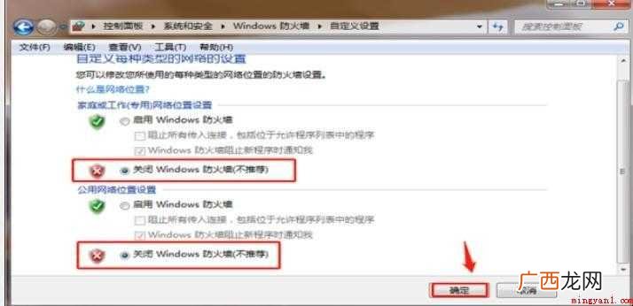 csgo无法验证vac会话怎么解决