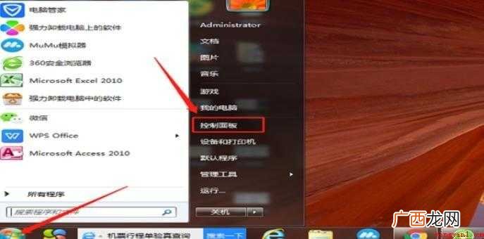 csgo无法验证vac会话怎么解决