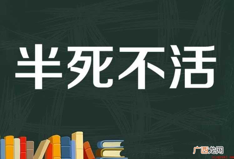 形容生气的成语有哪些