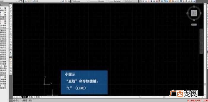 CAD怎么输入坐标绘图