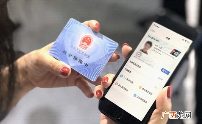 最全版电子社保卡使用攻略有哪些