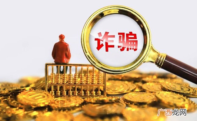 高校招生录取期间谨防受骗 教育部发出哪些重点提示