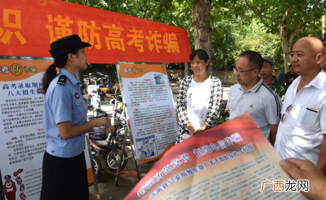 高校招生录取期间谨防受骗 教育部发出哪些重点提示