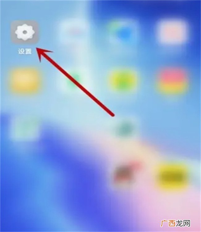 手机怎么设置地震预警 手机上如何设置地震预警
