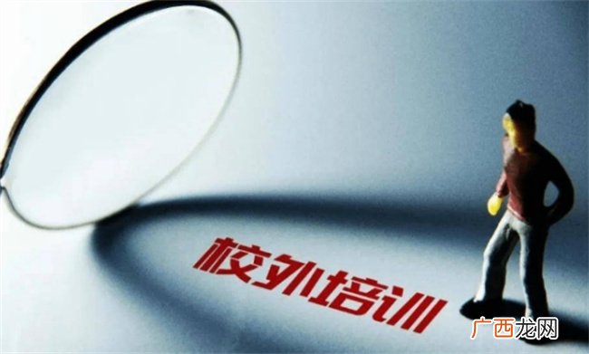 ?要如何防范以“家庭教育指导师”名义开展违规校外培训