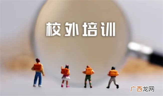 ?要如何防范以“家庭教育指导师”名义开展违规校外培训