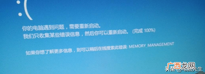 怎么判断电脑是不是该清灰了 电脑用了2年要清灰吗