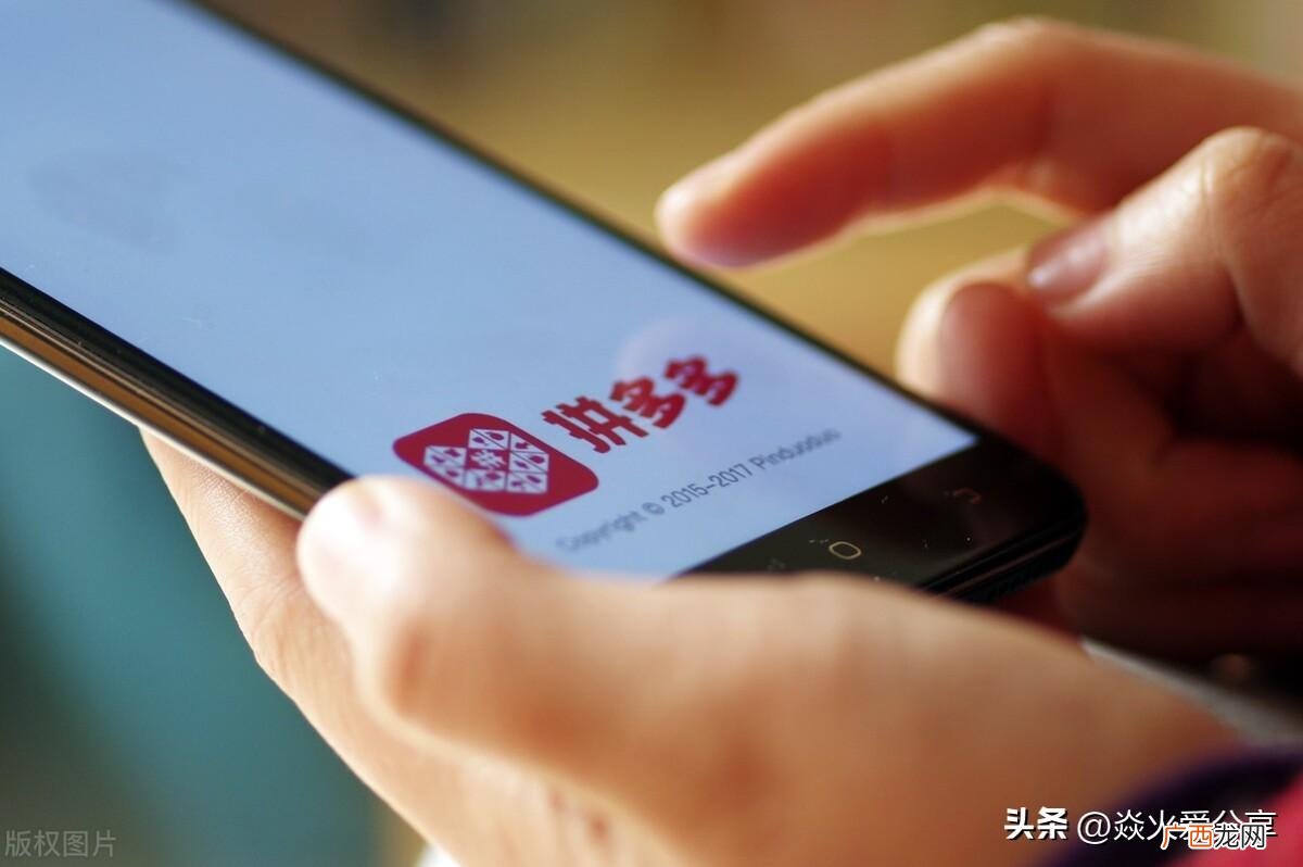 分享两种屏蔽方法 拼多多广告老是弹出在手机桌面怎么办